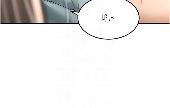 剑道学姊 第89话-终于找到妳了 第30页