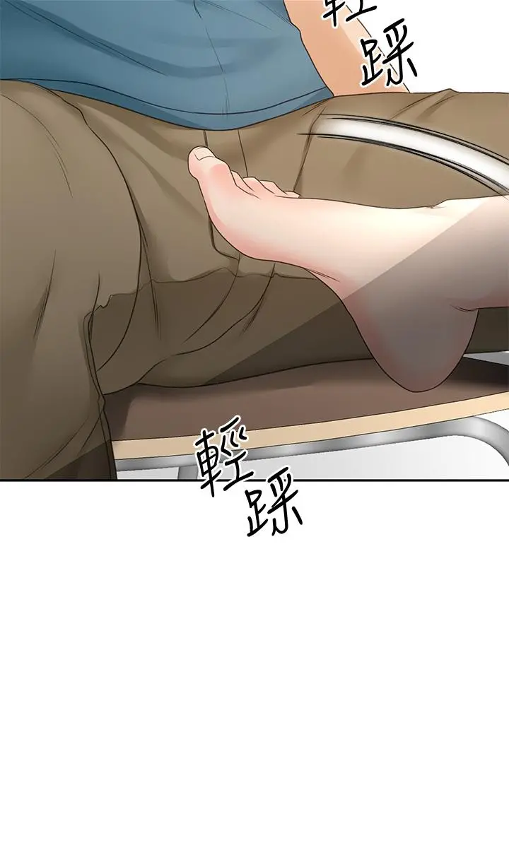 剑道学姊 第42话-偷偷在浴室里帮小石清枪 第35页