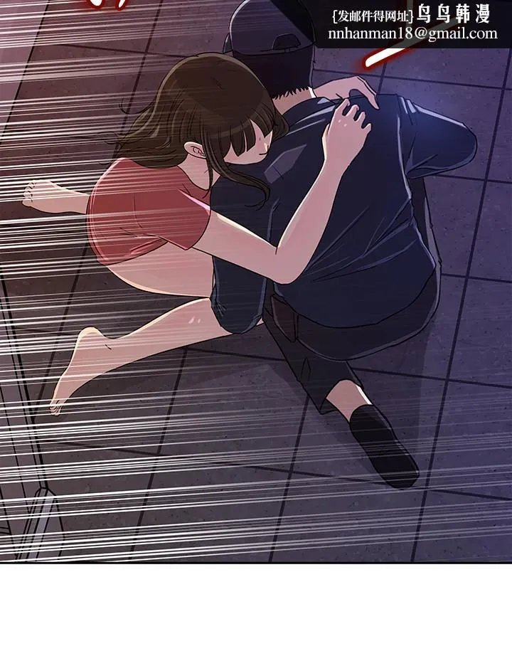 媳妇的诱惑 第47话-骚气四溢的微娜 第17页