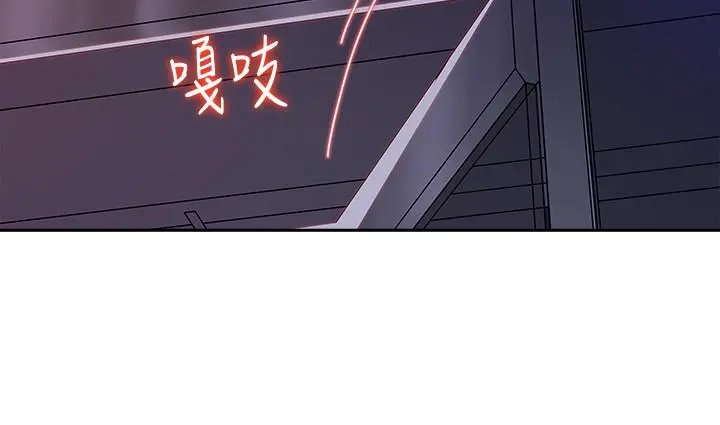 媳妇的诱惑 第47话-骚气四溢的微娜 第7页