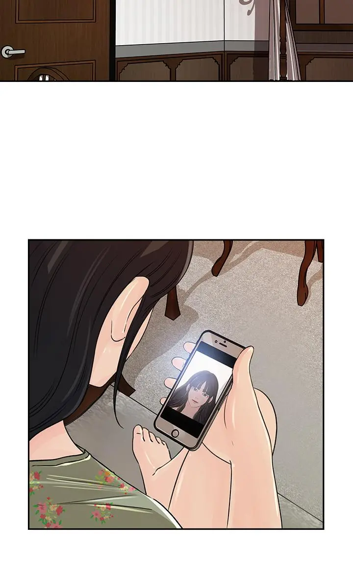 媳妇的诱惑 第47话-骚气四溢的微娜 第21页
