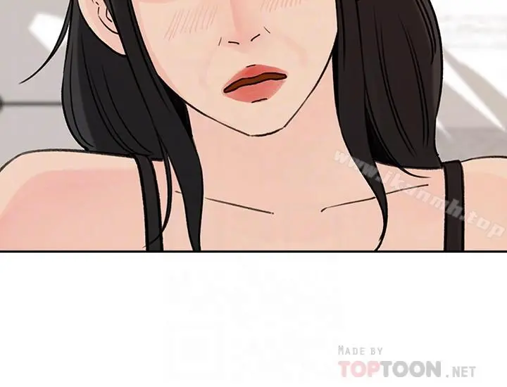 媳妇的诱惑 第44话-让我想起微娜的妓女 第8页