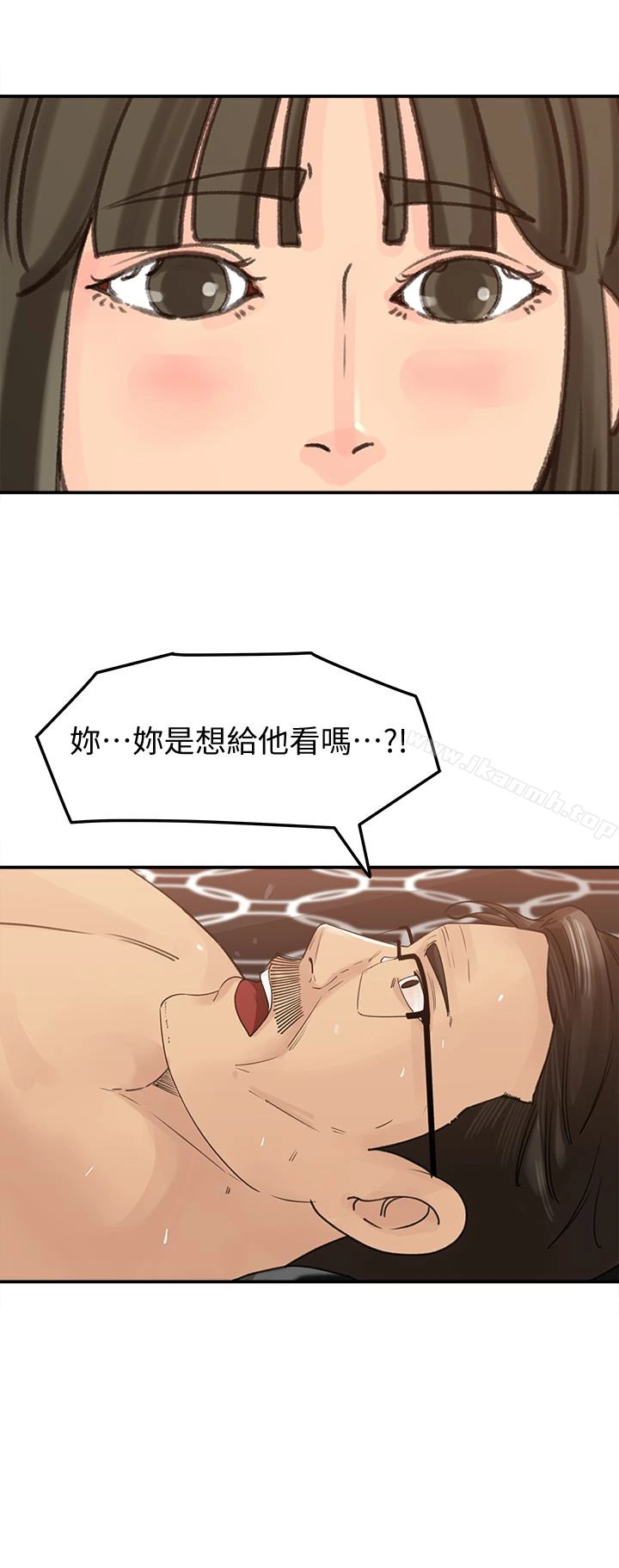 媳妇的诱惑 第29话-父子共享一个女人 第2页