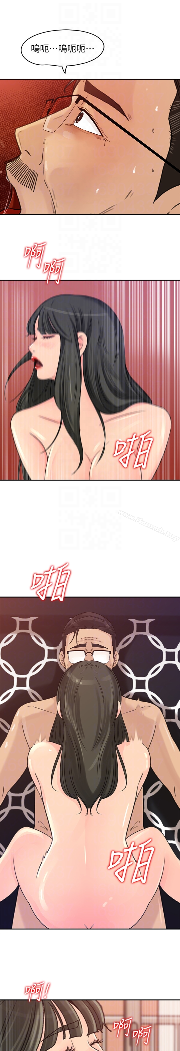 媳妇的诱惑 第29话-父子共享一个女人 第21页