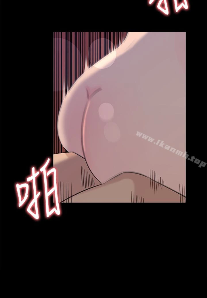 媳妇的诱惑 第38话-我想生下爸爸的种 第10页
