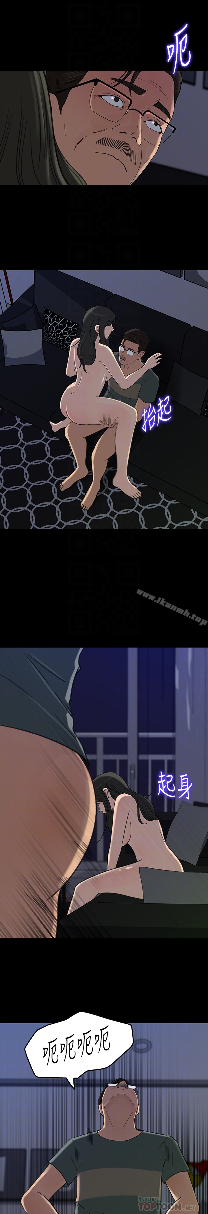 媳妇的诱惑 第38话-我想生下爸爸的种 第11页