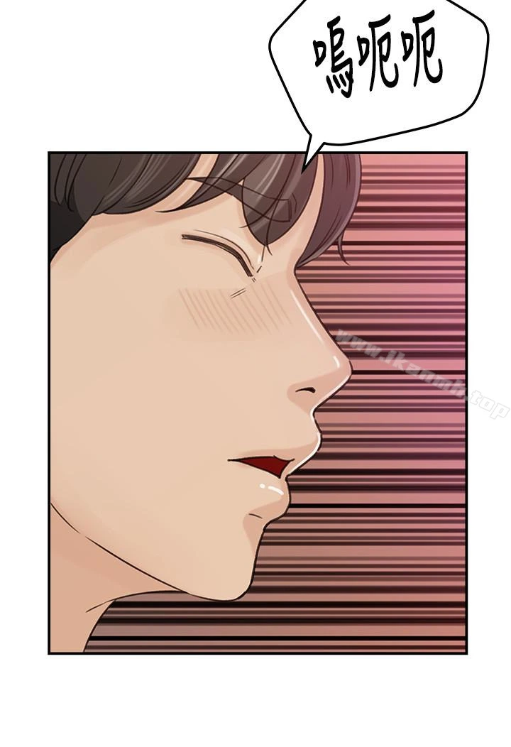 媳妇的诱惑 第30话-禽兽不如的肉体关係 第9页