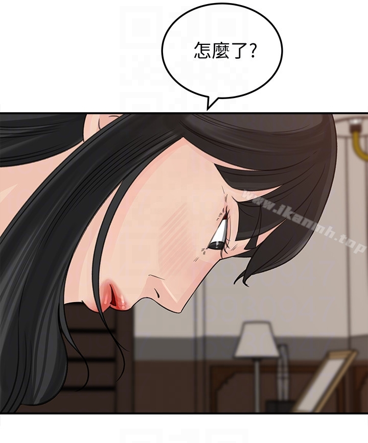 媳妇的诱惑 第30话-禽兽不如的肉体关係 第27页