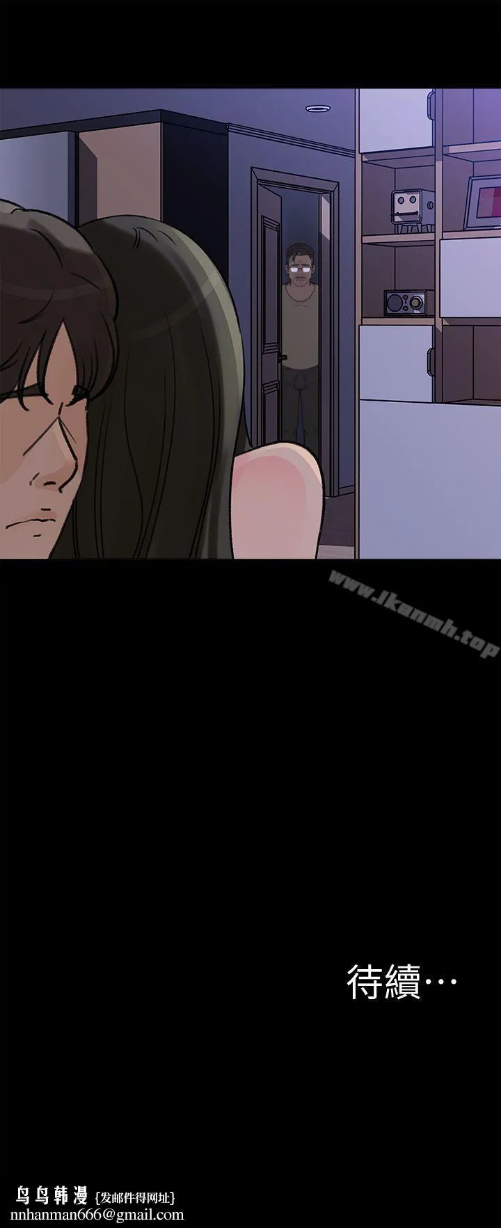 媳妇的诱惑 第11话-在暗处偷窥的公公 第25页