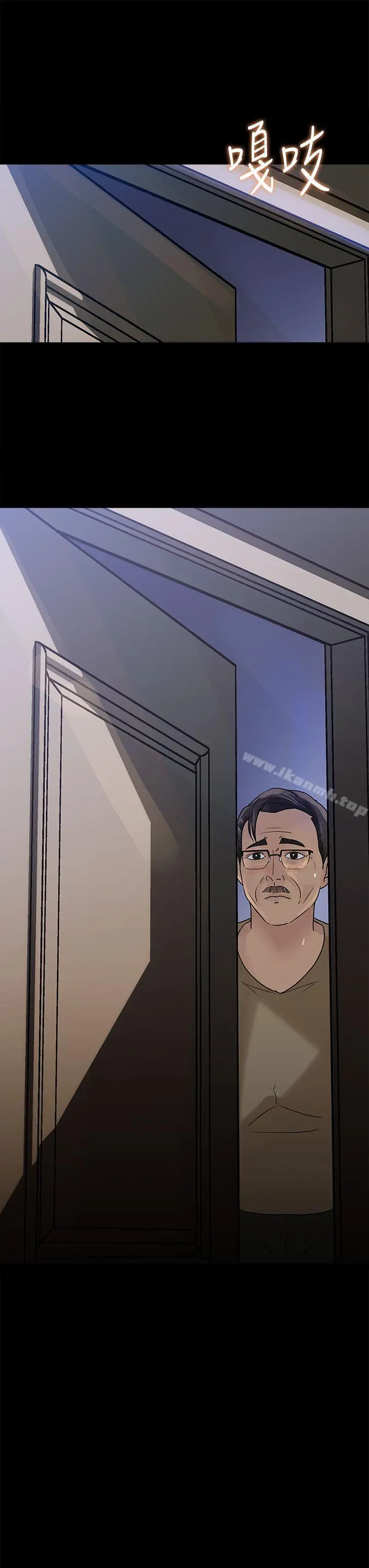 媳妇的诱惑 第11话-在暗处偷窥的公公 第2页
