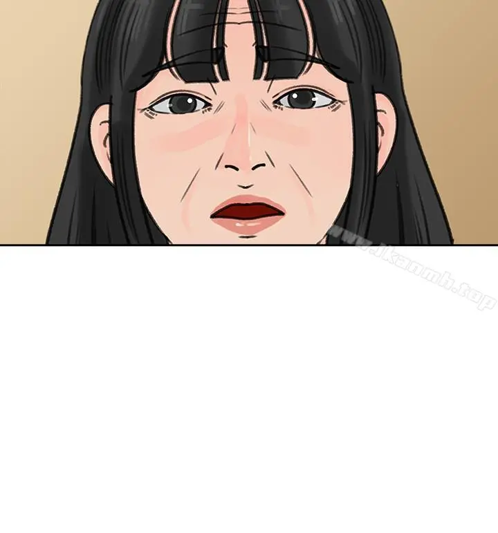 媳妇的诱惑 第43话-看我怎么收拾你这个狐狸精 第23页