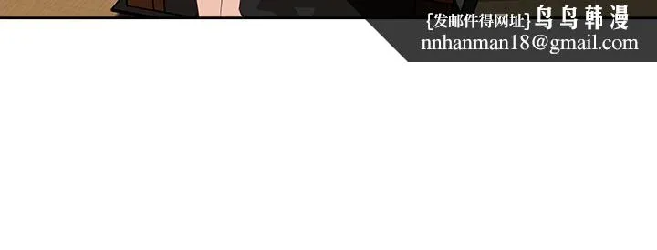 媳妇的诱惑 第43话-看我怎么收拾你这个狐狸精 第19页