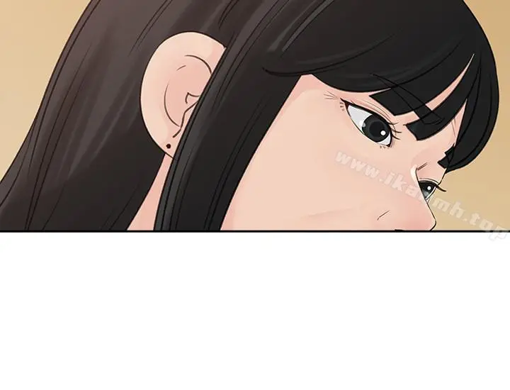 媳妇的诱惑 第43话-看我怎么收拾你这个狐狸精 第13页