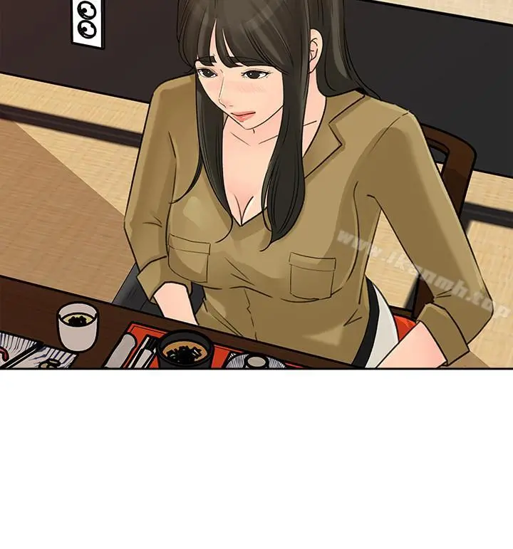 媳妇的诱惑 第43话-看我怎么收拾你这个狐狸精 第17页