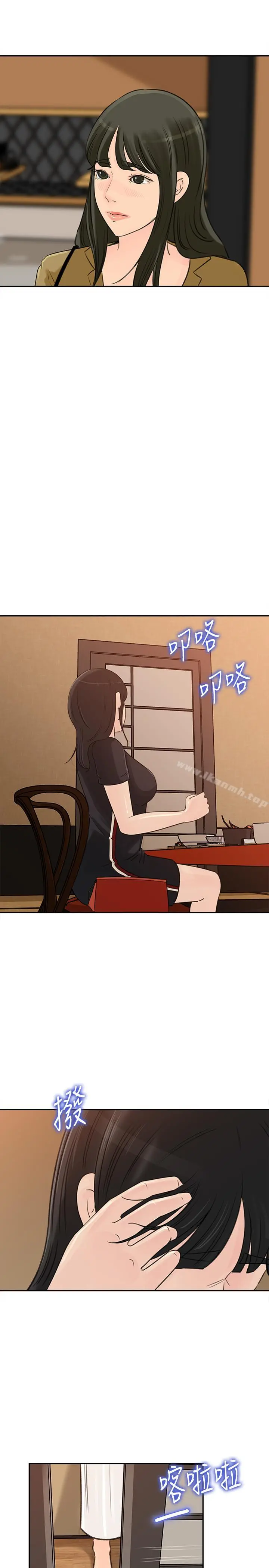 媳妇的诱惑 第42话-婆婆的反击 第23页