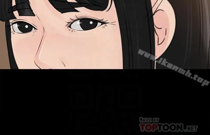 媳妇的诱惑 第42话-婆婆的反击 第10页