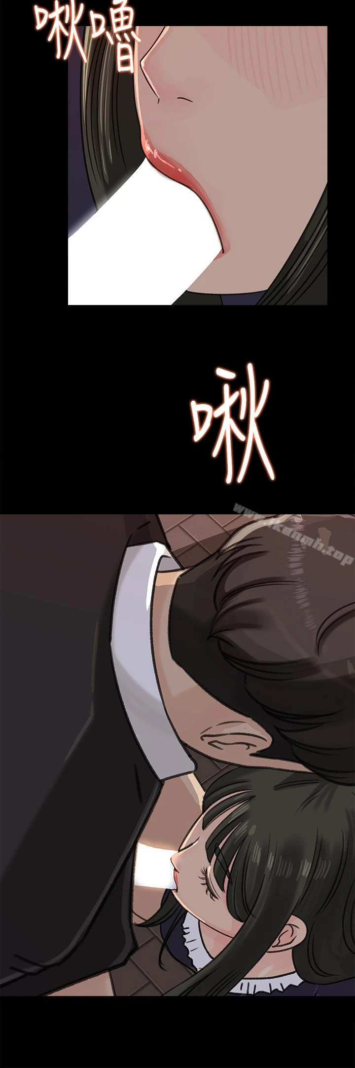 媳妇的诱惑 第34话-未经允许，不能与老婆发生关係 第5页