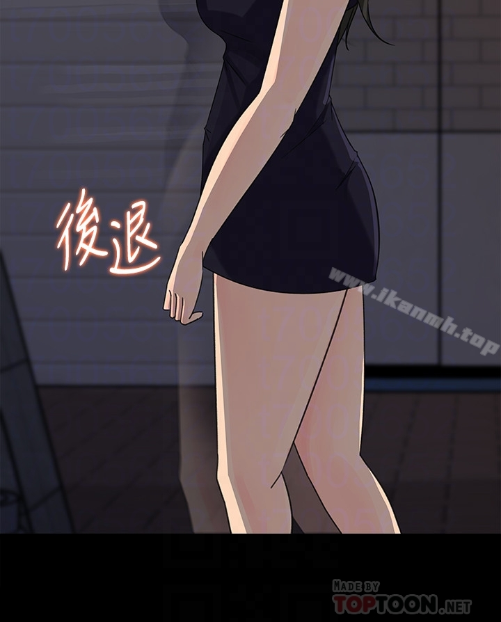 媳妇的诱惑 第34话-未经允许，不能与老婆发生关係 第29页