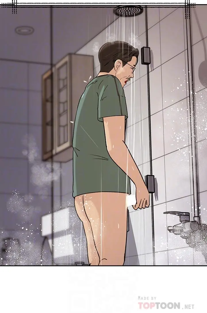 媳妇的诱惑 最终话-疯狂的结局 第8页