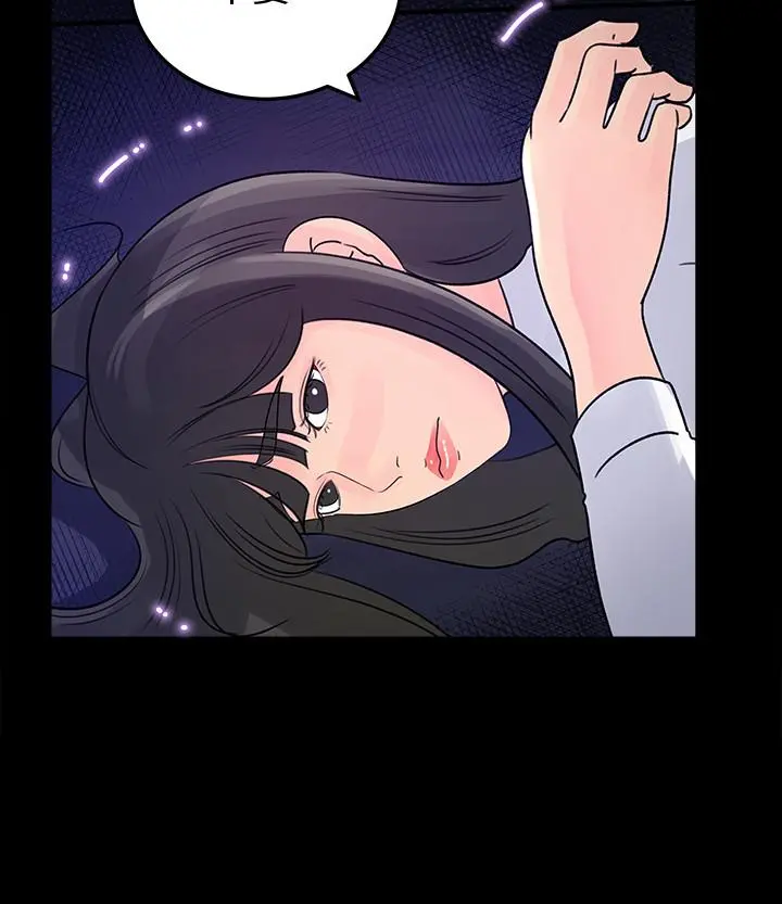 媳妇的诱惑 最终话-疯狂的结局 第26页
