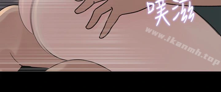 媳妇的诱惑 第37话-泯灭人性的公媳 第34页