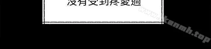 媳妇的诱惑 第23话-渴望父爱的薇娜 第28页