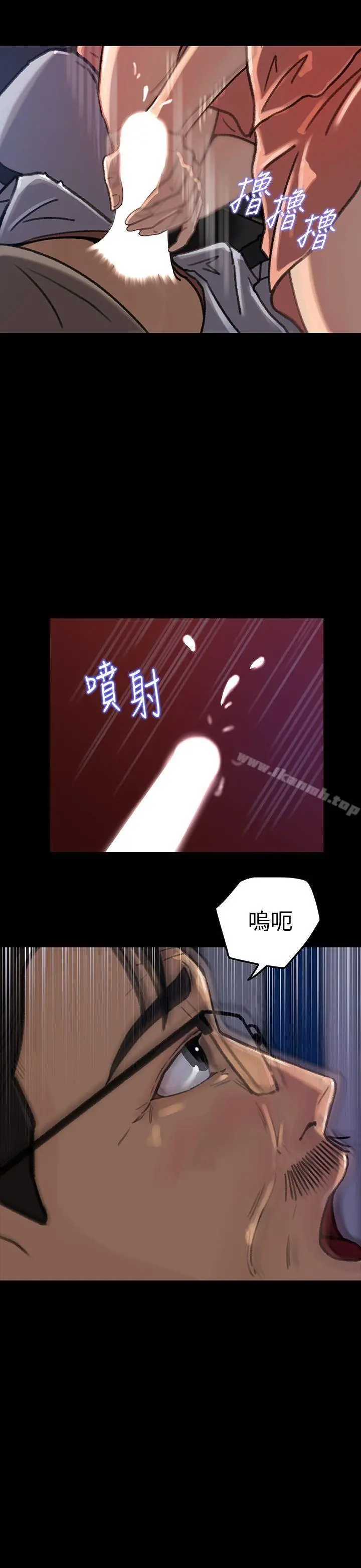 媳妇的诱惑 第7话-老公不在家的週末夜晚 第2页