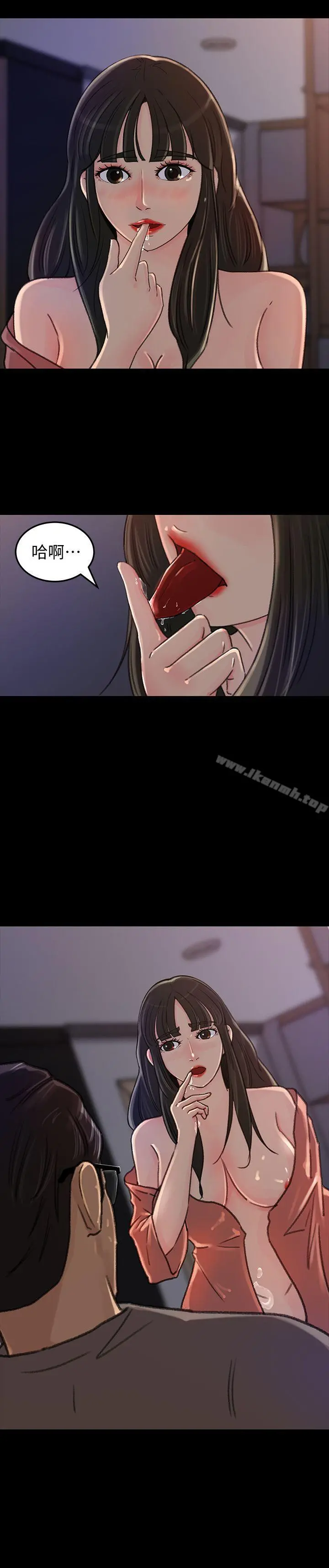 媳妇的诱惑 第7话-老公不在家的週末夜晚 第5页