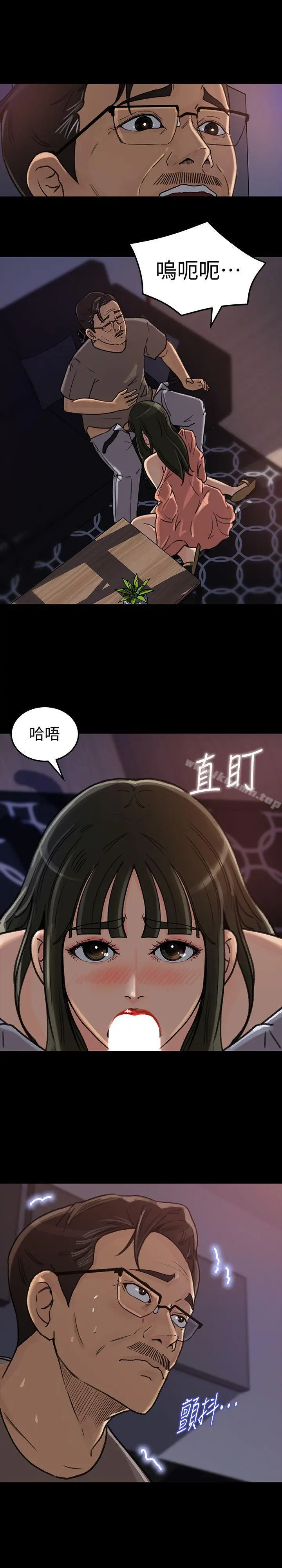 媳妇的诱惑 第6话-我只是贪图爸爸的肉体 第13页