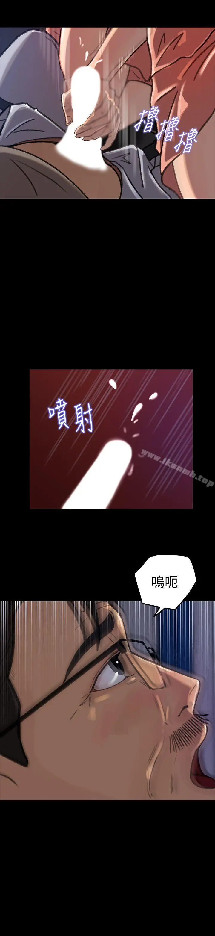 媳妇的诱惑 第6话-我只是贪图爸爸的肉体 第20页