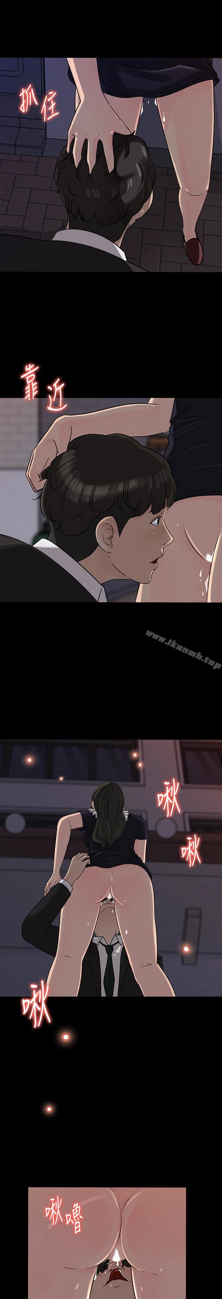 媳妇的诱惑 第35话-妳竟敢背着我跟我儿子乱搞?! 第22页
