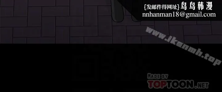 媳妇的诱惑 第35话-妳竟敢背着我跟我儿子乱搞?! 第19页