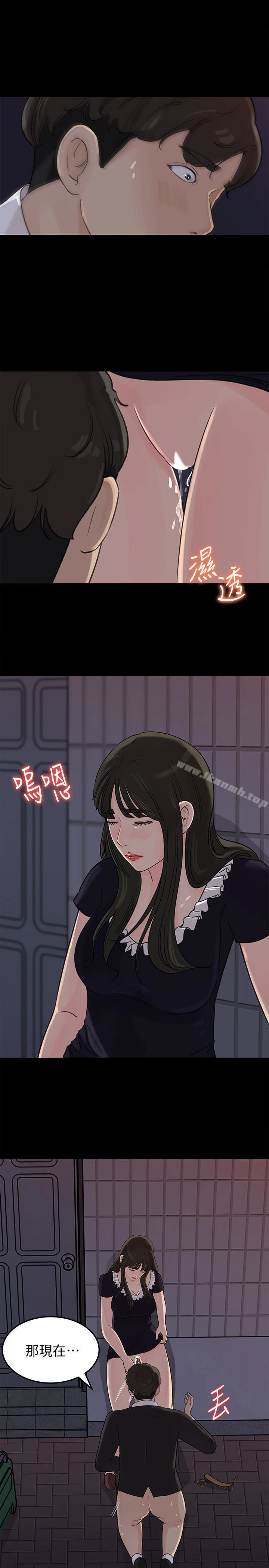 媳妇的诱惑 第35话-妳竟敢背着我跟我儿子乱搞?! 第18页