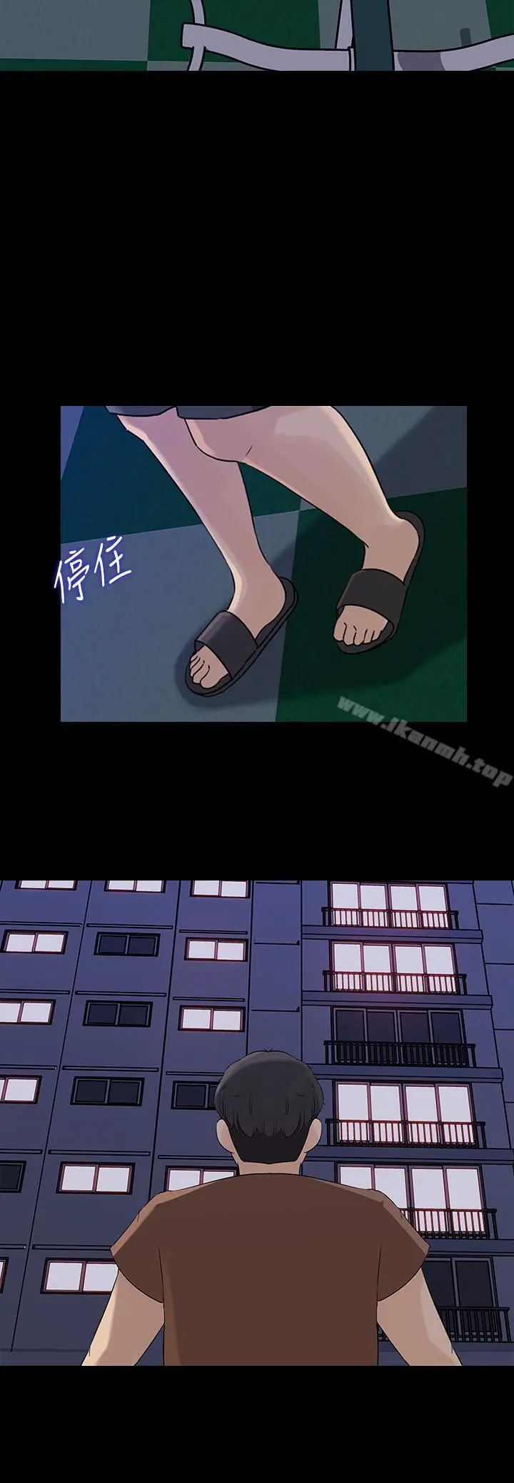 媳妇的诱惑 第45话-好想生一个爸爸的孩子 第22页
