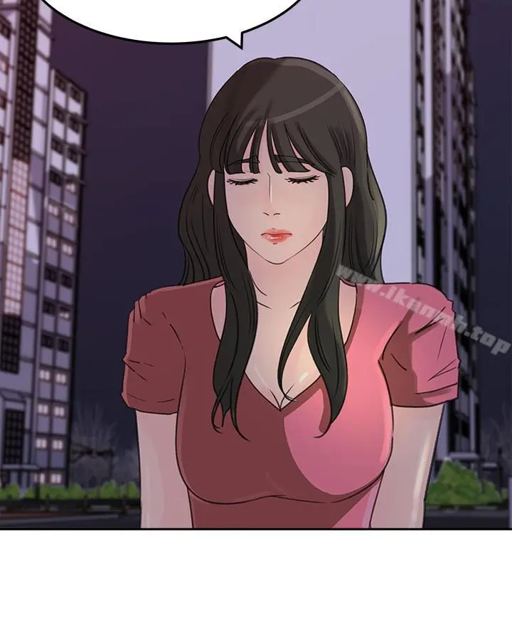 媳妇的诱惑 第45话-好想生一个爸爸的孩子 第26页
