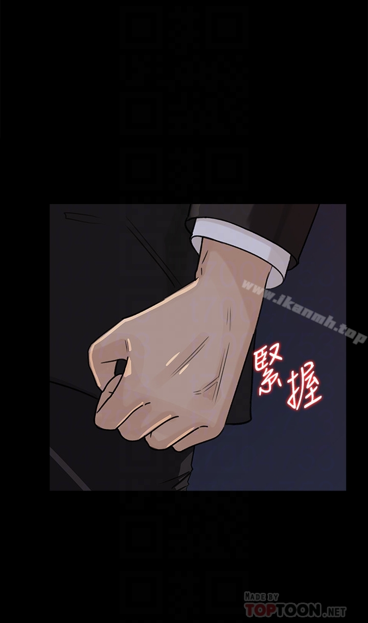 媳妇的诱惑 第33话-我的身体是爸爸的了 第7页