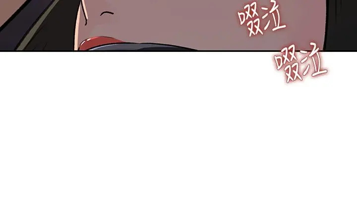 媳妇的诱惑 第49话-被禽兽轮姦 第3页