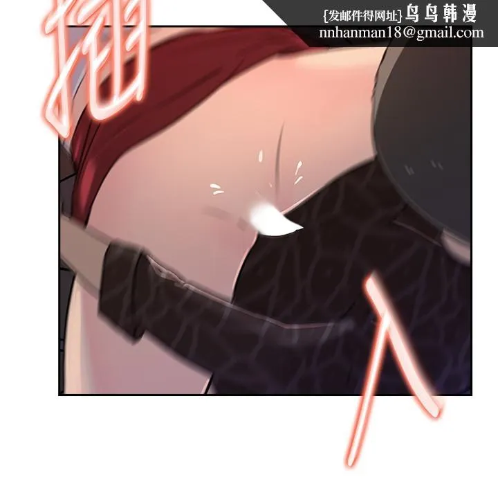 媳妇的诱惑 第49话-被禽兽轮姦 第17页