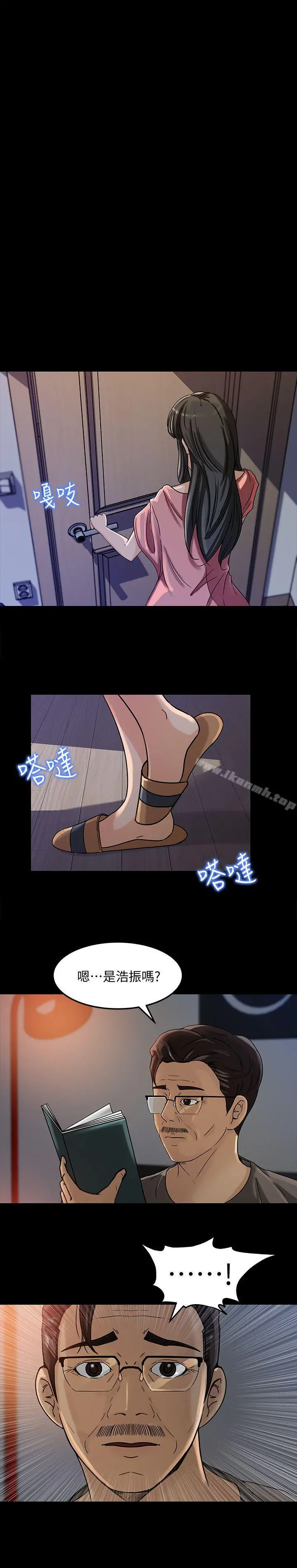 媳妇的诱惑 第4话-快点进来 第23页
