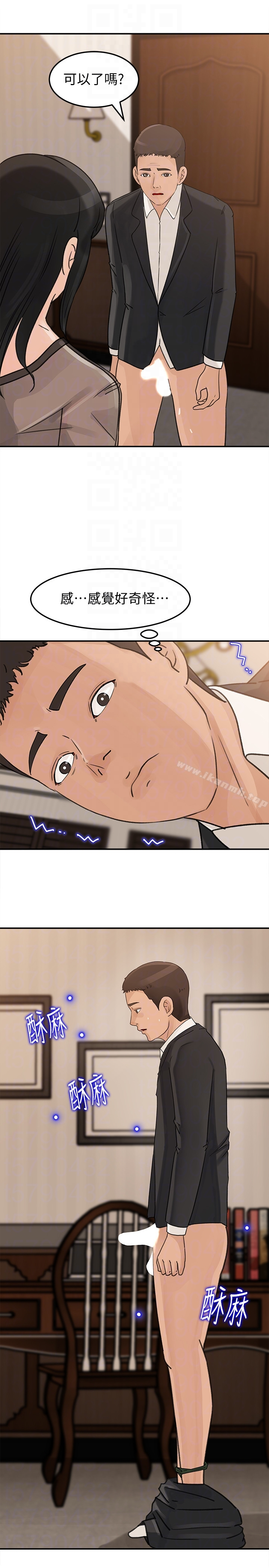 媳妇的诱惑 第24话-让你好好爽一番 第25页