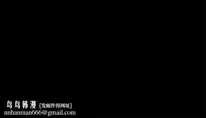 媳妇的诱惑 第1话-可恶的媳妇 第23页
