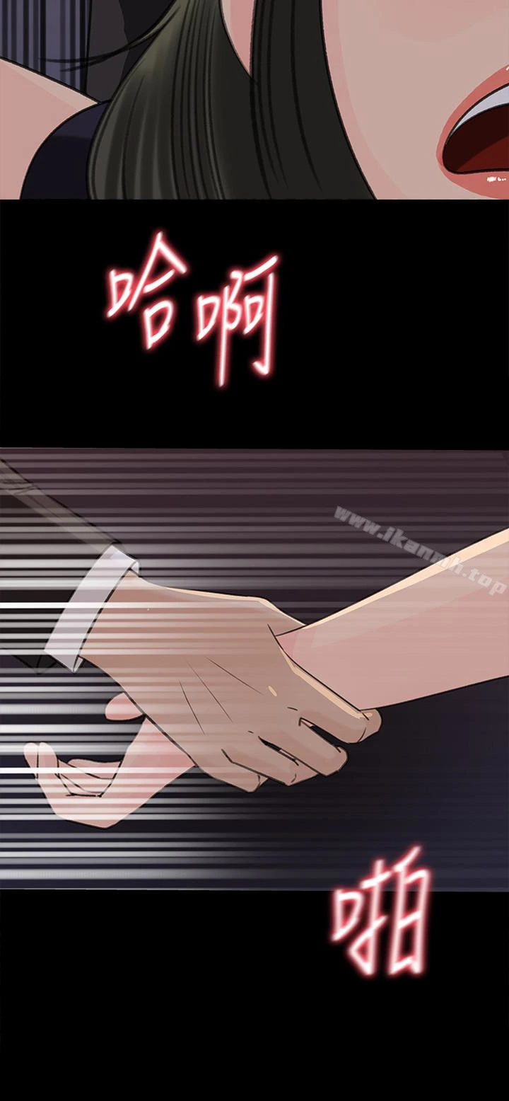 媳妇的诱惑 第36话-薇娜紧吸不放的小穴 第10页