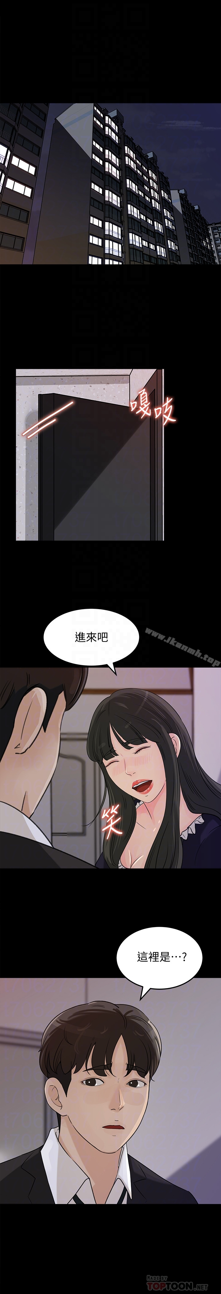 媳妇的诱惑 第36话-薇娜紧吸不放的小穴 第23页