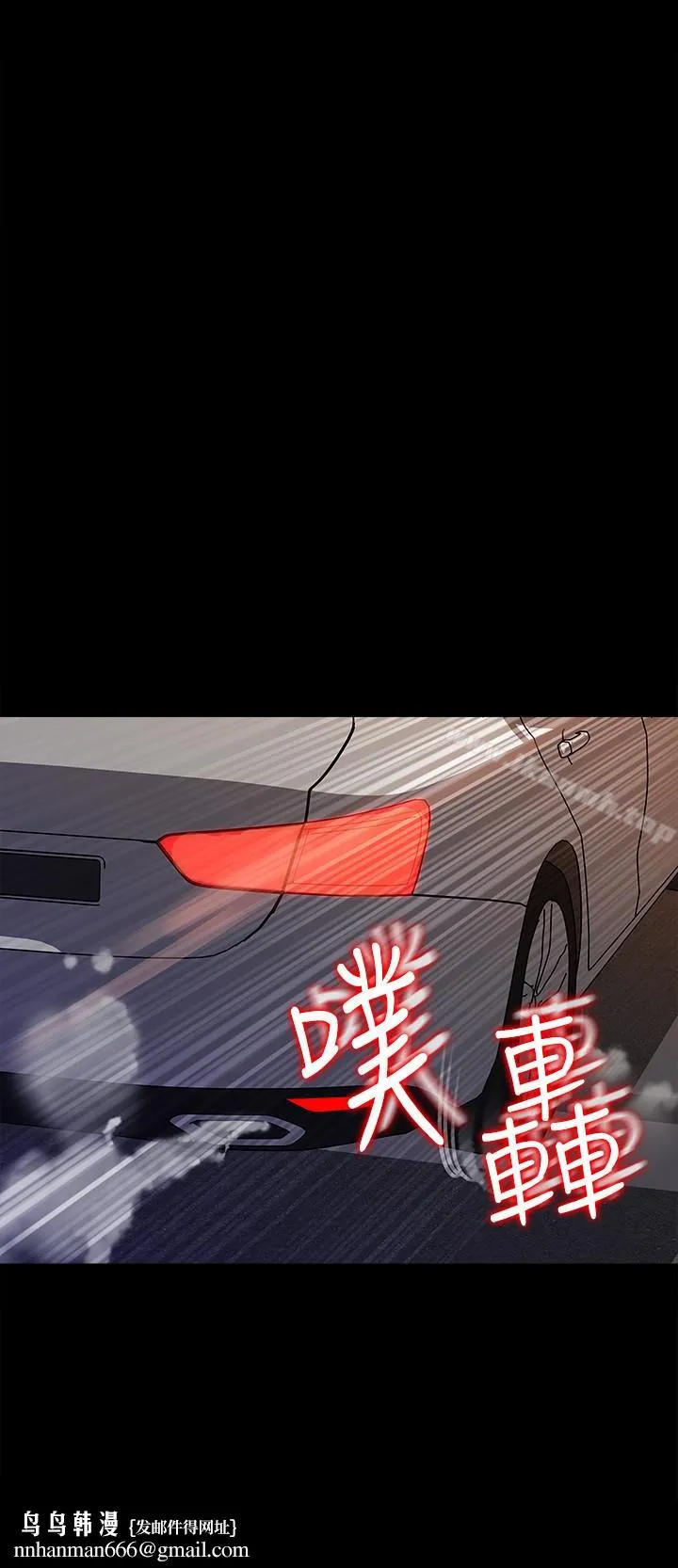 媳妇的诱惑 第36话-薇娜紧吸不放的小穴 第20页