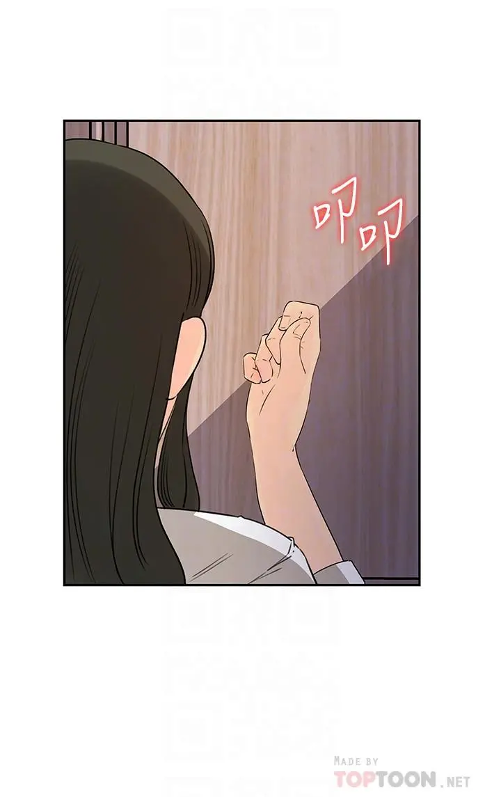 媳妇的诱惑 第48话-遭歹徒绑架的薇娜 第8页