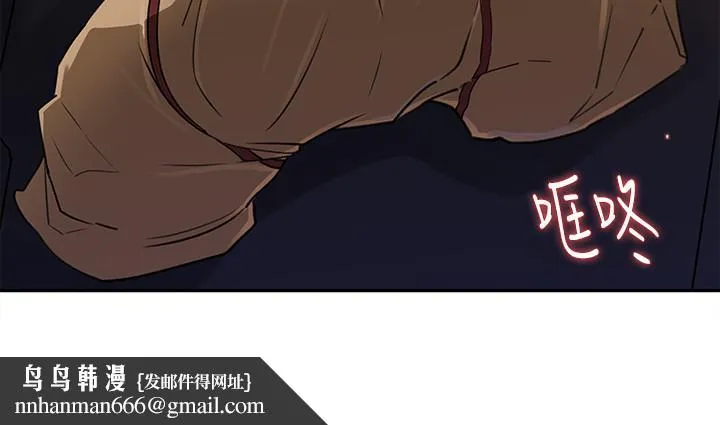 媳妇的诱惑 第48话-遭歹徒绑架的薇娜 第20页