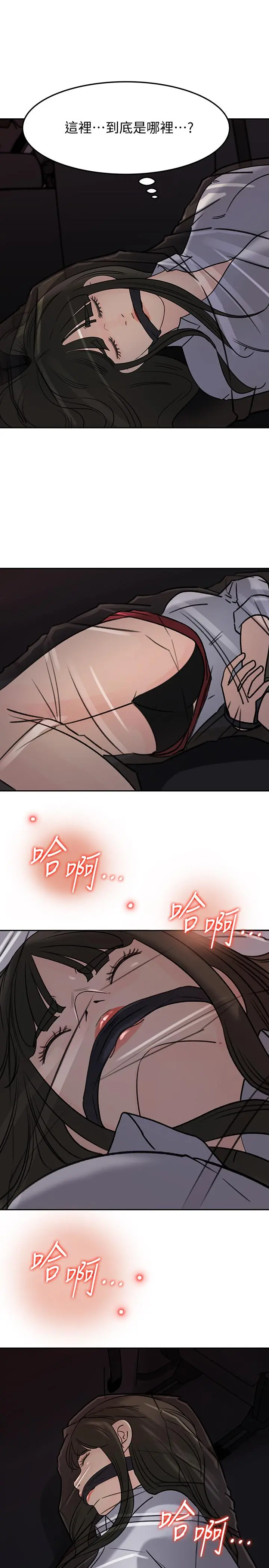 媳妇的诱惑 第48话-遭歹徒绑架的薇娜 第21页