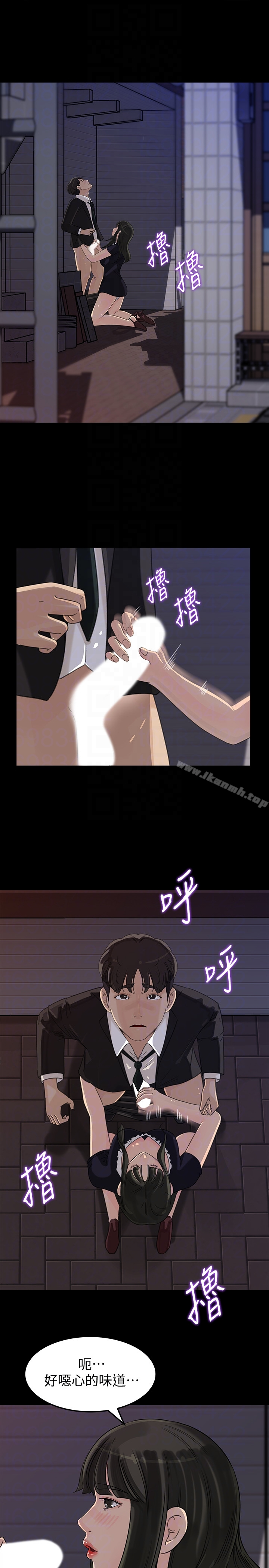 媳妇的诱惑 第32话-薇娜温暖的双唇 第27页