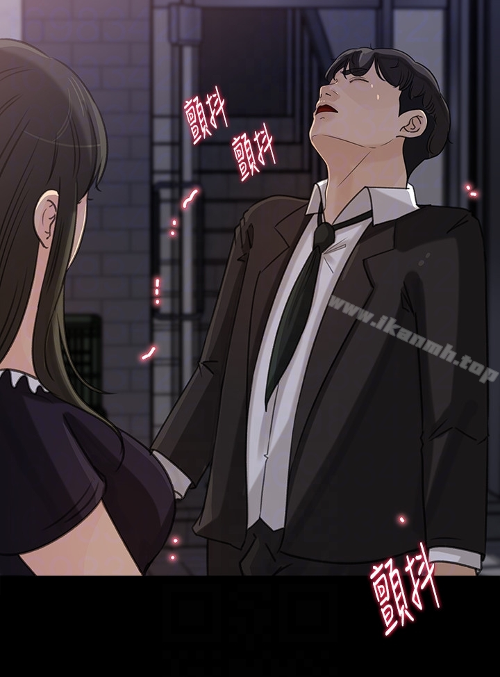 媳妇的诱惑 第32话-薇娜温暖的双唇 第19页