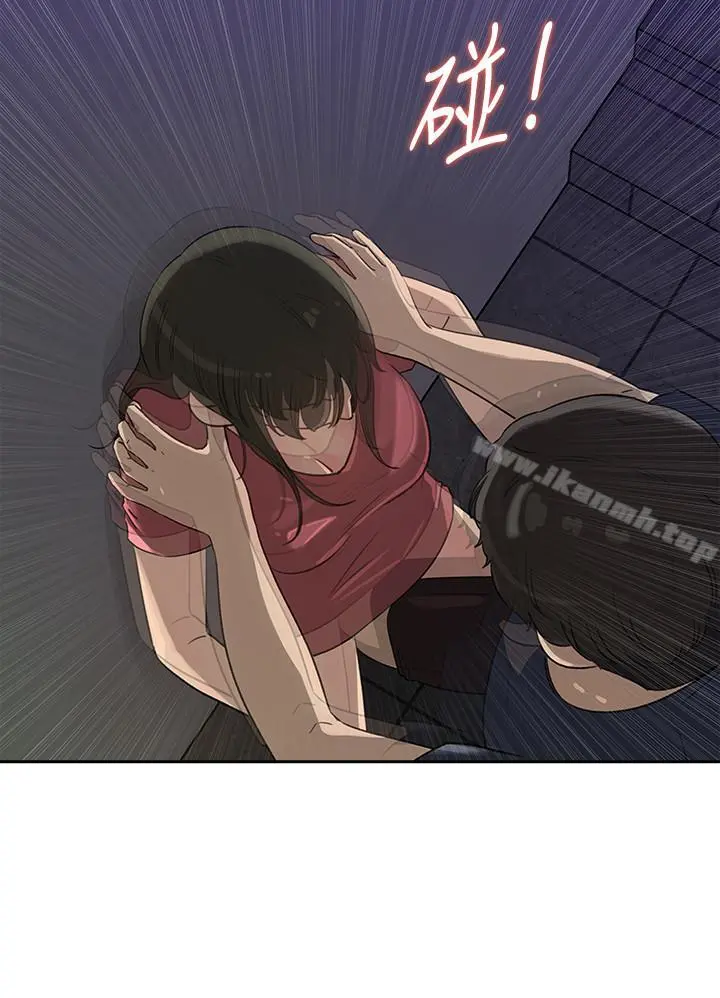媳妇的诱惑 第46话-浩振，我来帮你吧 第5页
